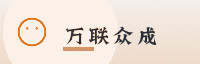 合作伙伴
